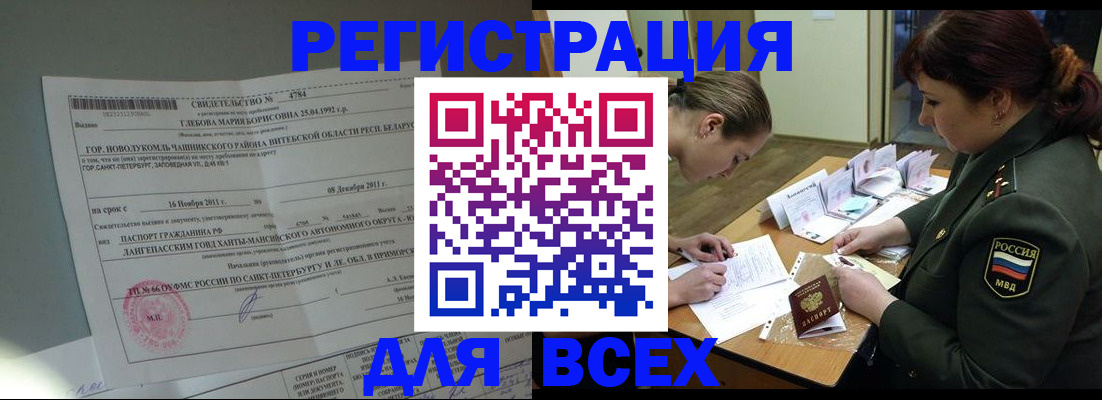 регистрация для дет. сада в Северной Осетии