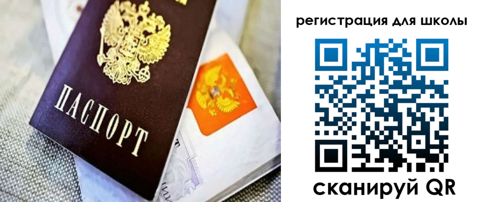 временная регистрация купить в Северной Осетии