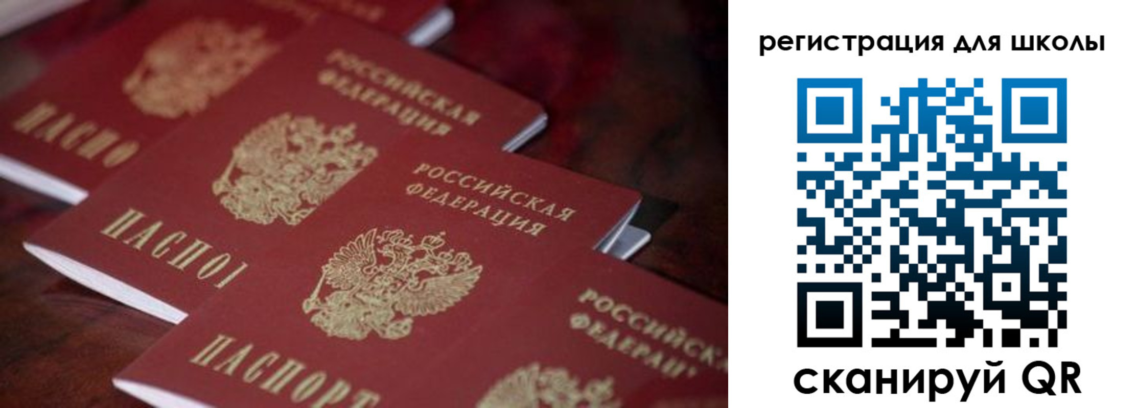 временная регистрация адрес в Северной Осетии