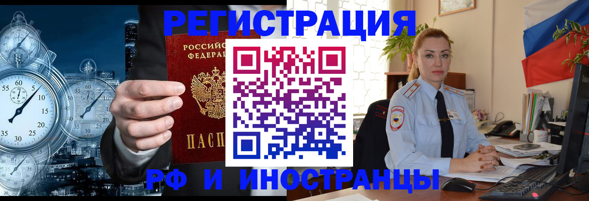 пропишу в квартире в Северной Осетии